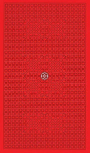 I Ching Holitzka Deck